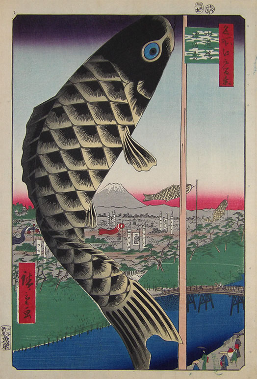 DAIMARU ファインアートコレクション　歌川広重 名所江戸百景 水道橋駿河台