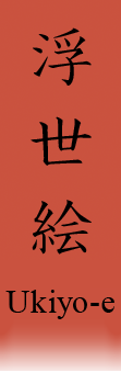 Ukiyo-e