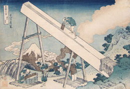 葛飾北斎	冨嶽三十六景 遠江山中