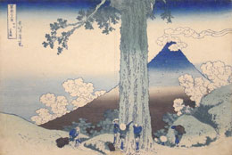 葛飾北斎 冨嶽三十六景 甲州三嶌越